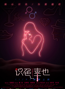 色妞永久免费视频